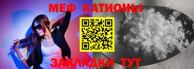 МДМА Малгобек