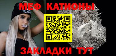 мефедрон VHQ Мариинск