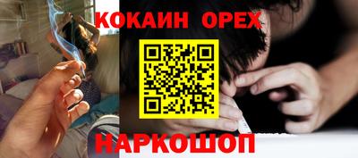 соль ск Малоярославец
