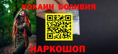 соль ск Малоярославец