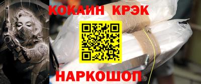 МДМА Малгобек