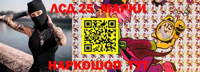 мефедрон VHQ Мариинск
