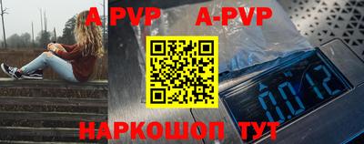 соль ск Малоярославец