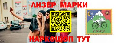 мефедрон VHQ Мариинск