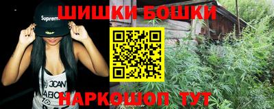 мефедрон VHQ Мариинск