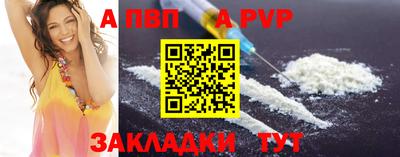 соль ск Малоярославец
