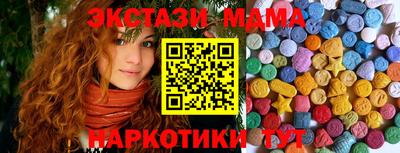 соль ск Малоярославец