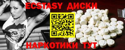 мефедрон VHQ Мариинск