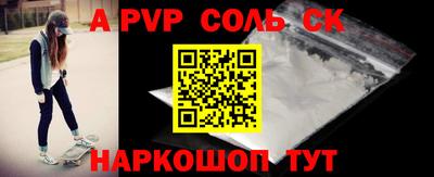 мефедрон VHQ Мариинск