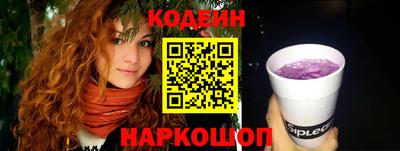 мефедрон VHQ Мариинск