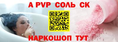 мефедрон VHQ Мариинск