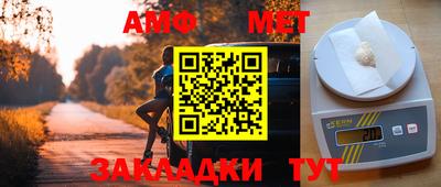 соль ск Малоярославец