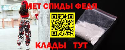 гидра Можайск