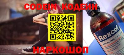 мефедрон VHQ Мариинск