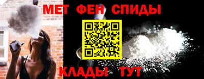 мефедрон VHQ Мариинск