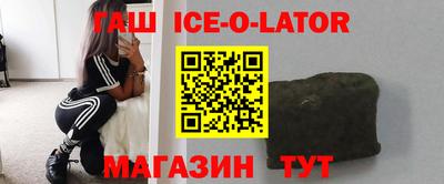 МДМА Малгобек