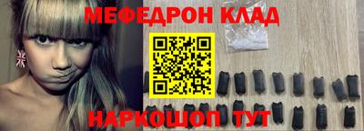 МДМА Малгобек