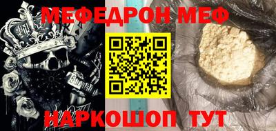 МДМА Малгобек