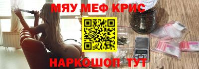 МДМА Малгобек