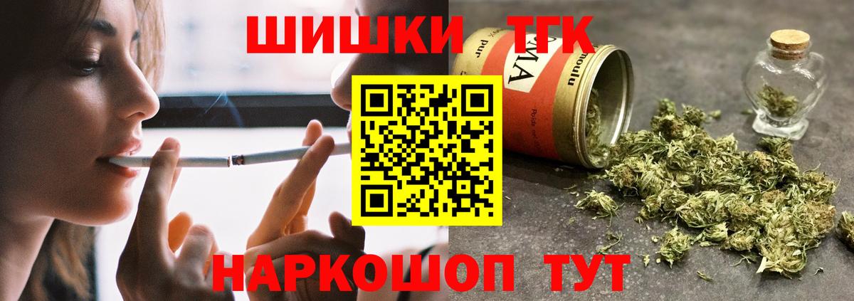 Бошки Шишки гибрид  Бошки Шишки LSD WEED  Шишки марихуана SATIVA & INDICA  Бийск  Шишки марихуана конопля  Вход с VPN 